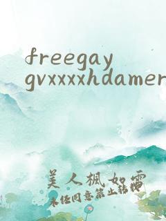 freegaygvxxxxhdamertur