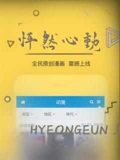 怦然心动：结局+番外