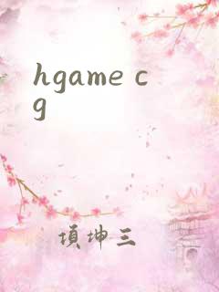 hgame cg