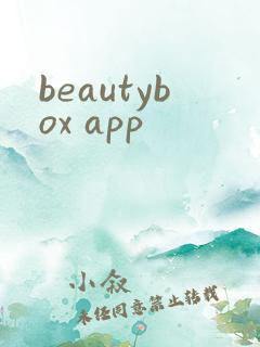 beautybox app