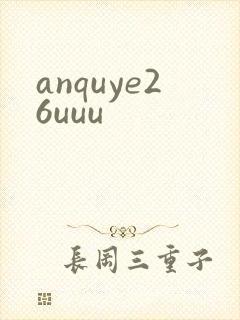 anquye26uuu