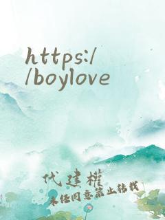 https://boylove