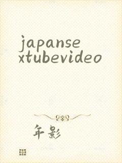japansextubevideo