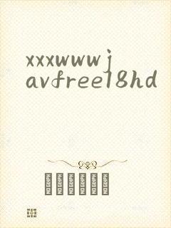 xxxwwwjavfree18hd