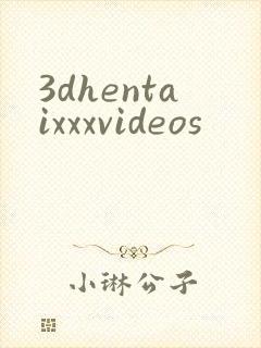 3dhentaixxxvideos
