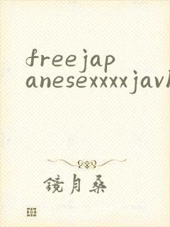 freejapanesexxxxjavhd