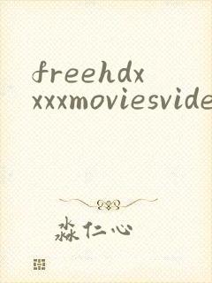 freehdxxxxmoviesvideos
