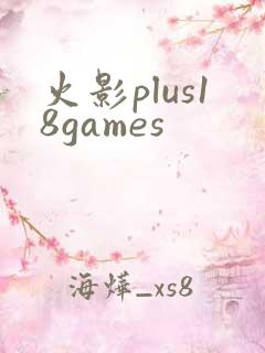火影plus18games