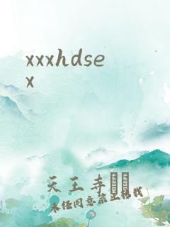 xxxhdsex