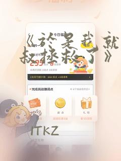 python open encoding