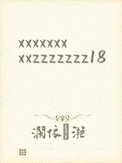 xxxxxxxxxzzzzzzz18