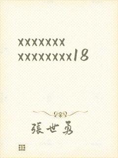 xxxxxxxxxxxxxxx18