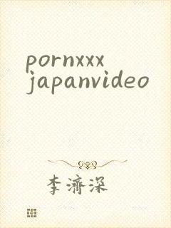 pornxxxjapanvideo