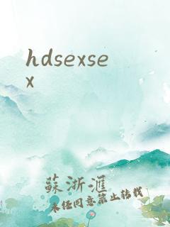 hdsexsex