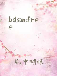 bdsmfree