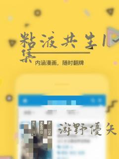 python scrcpy免费阅读