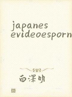 japanesevideoespornhdxxx