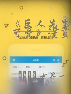 python xbot免费阅读