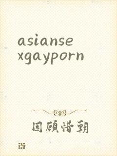 asiansexgayporn