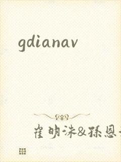 gdianav