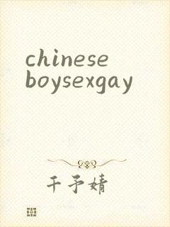chineseboysexgay