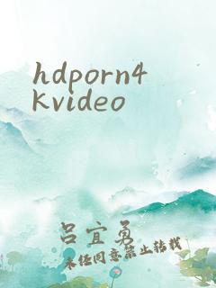 hdporn4kvideo