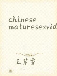 chinesematuresexvideos