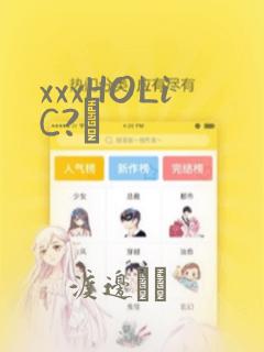 xxxHOLiC?戻：结局+番外