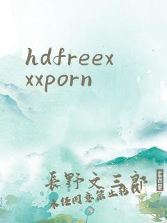 hdfreexxxporn