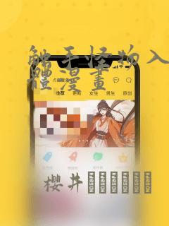 python requests header