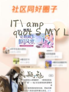 IT\ amp quot S MY LIFE：结局+番外
