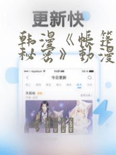 python time.strftime