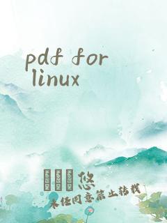 pdf for linux