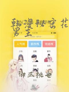 python post requests