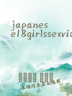 japanese18girlssexvideo