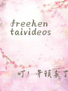 freehentaivideos