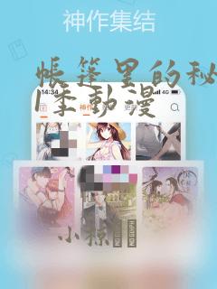 orgymovs免费阅读