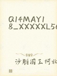 Q14MAY18_XXXXXL56ENDIAN