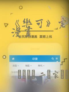 演员李颖的全家