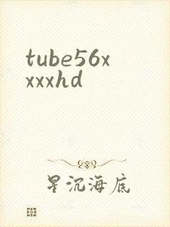 tube56xxxxhd