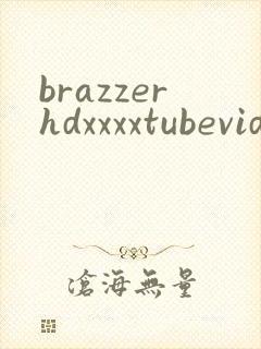 brazzerhdxxxxtubevideo