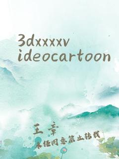 3dxxxxvideocartoon
