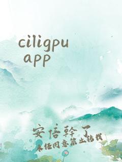 ciligpu app