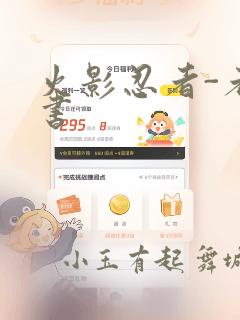 python iterable免费阅读