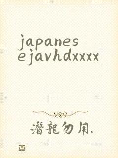 japanesejavhdxxxx