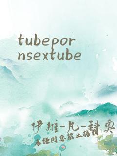 tubepornsextube
