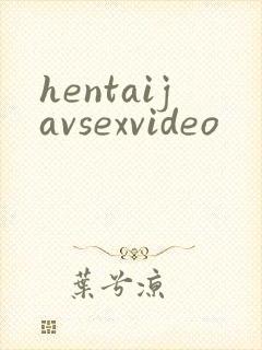 hentaijavsexvideo