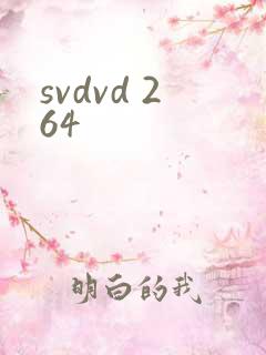 svdvd 264
