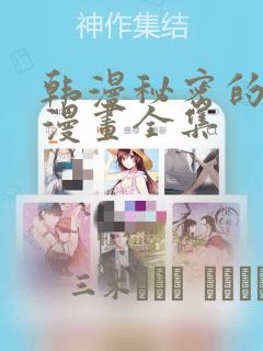 pornhurb免费阅读