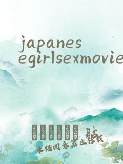 japanesegirlsexmovies